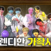크래비티, 킹스미스로 깜짝 변신..충격의 '언홀리' [비티파크]