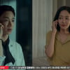 '내남결' 이기광, 박민영에 차였던 건 송하윤 때문이었다 [별별TV]
