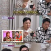 탁재훈, 또 이상민 前처 언급.."이혜영 유튜브 나오라던데"[돌싱포맨][★밤TV]