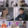 '고딩엄빠4' 정채언X최재혁 "속옷 착용 인증샷 좀" vs "미쳤냐"
