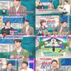 영케이가 공개한 박진영 대저택.."레인 수영장 有" [라스]