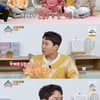 양세형 "100억대 건물주 된 기분? '계속 주식할 걸' 후회"[옥문아]