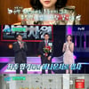 김대호, '유재석♥' 나경은과 선후배 인연 "멘토..화도 안 내셔"[유퀴즈][★밤TV]
