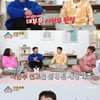 양세형 "뇌종양·시한부 판정받은 父 위해 스탠딩 개그까지"[옥문아] [★밤TView]