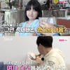 18기 영자, 광수 적극 구애에 혼란.."약간 무서운데"[나는 솔로] [★밤TV]