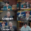 석촌호수 살인사건, 10년 만에 꼬리 잡혔다[용감한 형사들3]