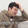 "사치 싫다"던 18기 영수, 영숙 400만원 목걸이에 돌연 "어디 거?"[나는 솔로]