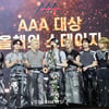 '글로벌 K팝 톱스타' 스트레이 키즈, 프랑스음반협회 '2023 톱 200 앨범' 차트 K팝 아티스트 중 최고 순위 기록