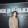 '이재, 곧 죽습니다' 김지훈, 대본 보자마자 오열.."'미쳤다' 생각" [인터뷰①]