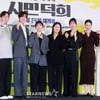"통쾌해"..'시민덕희', 평범한 라미란이 선사할 사이다[종합]