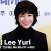 이유리, 멋쁨의 정석! 베이비펌도 잘 어울리는 미모 [영상]