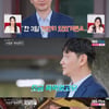 '나솔사계' 남자 3호, 김수용 닮았단 말에 "얼굴 망가졌나"[별별TV]