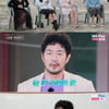 '나솔사계' 9기 옥순, 남자 1호에 "여긴 결정사 아닌데.." 황당[★밤TView]