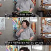 신기루 "남편과 이혼? 우린 지난주에도.." 애정 고백 [스타이슈]