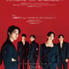 CIX, 타이틀곡은 'Lovers or Enemies'..유니크하다