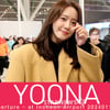 윤아 '융프로디테의 미소!' [★영상]