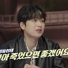 "맞아 죽었으면" 이찬원, 마약왕 파블로 에스코바르 만행에 분노[과몰입 인생사]