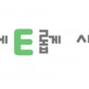 롯데칠성음료, 올해 전기차 25% 늘린다.."연내 270대 교체"