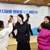 코오롱, '무지개 디딤돌 멘토링' 8기 해단식 개최