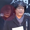 봉준호 "故이선균 수사 보안 문제없는지 진상 규명해야"