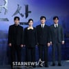 '선산', "가장 한국적 미스터리 스릴러"..글로벌 시장 정조준[종합]