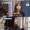 '금쪽' 오은영 "막말 초4, 못된 애 아냐..할머니·母도 객관화 필요"