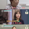 '금쪽' 오은영, 유방암 3기 母에 따끔 처방 "딸 마음 수긍해야"[★밤TView]