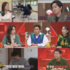 '기성용♥' 한혜진, 정시파이터 형제에 일침 "너나 잘 해"[티처스]