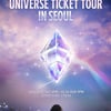 '유니버스 티켓' 서울 콘서트 취소 "출연자 비자·학업 문제"[전문]
