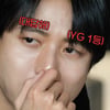 'YG' 주우재, JYP 구내식당 디스→하이브 방문 예고 [놀뭐][★밤TView]