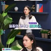 안은진 "'연인' 촬영 전 안면마비 속상..계획대로 되는 삶 NO"(낰낰)[종합]
