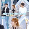 코요태, '불후의 명곡' 1부 엔딩 장식 "강원동계청소년올림픽 성공적 개최 응원"