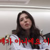 한소희, 친동생 의절 충격 "더이상 자매가 아니에요" 속내는?