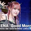 최예나(YENA), 'Good Morning(굿모닝)' 쇼케이스 무대 [영상]