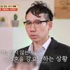 이혼 위기 사연男 "장모님이 경찰 불러"..서장훈 "소통 안되네" 답답[물어보살][★밤TView]