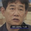 이경규, 모친상 심경 "고향 없어지는 것 같다..돌아서면 생각나"