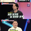 '새혼' 김구라 "동상이몽2 출연? 대역 써서 극화할 것"[동상이몽2]