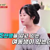 사연女 "조현병 여동생 5년간 돌봐..알코올 중독 강제 입원" 눈물[물어보살][종합]