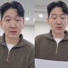 박재현, 수소 투자 사기 연루설 해명 "대본대로 연기한 것"[스타이슈]