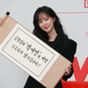 박예영 '비밀을 가진 궁궐실세'[★포토]