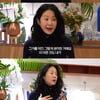 고현정, 이혼→조인성과 열애설 다 털어놨다.."신비롭지 않아"(요정재형) [종합]