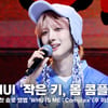 펜타곤 후이 "왜소한 체구 콤플렉스…일부러 8kg 더 감량" [영상]