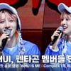 후이, 솔로 데뷔에 펜타곤 멤버들이 보인 반응? [영상]