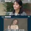 '금쪽' 브브걸 민영 "새 소속사서 재데뷔..첫 스케줄도 위문공연"