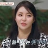 '금쪽상담소' 브브걸 유정 "뜨더니 변했다고? 난 원래 그래"[★밤TView]