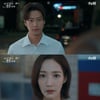 '내남결' 나인우, 박민영에 직진 "많이 좋아해..내게 와"[별별TV]