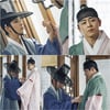 '세작' 남장한 신세경, 조정석에 초밀착 도포 시중..양볼에 홍조
