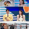 이혜원 "♥안정환, 연애 시절 빠짐없이 모닝콜" 깨알 자랑 [선 넘는 패밀리]