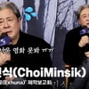 최민식(ChoiMinsik), '호기심에 오컬트 장르 첫 도전' [영상]