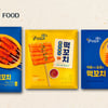 LF푸드, '달떡볶이'와 떡꼬치 시장 창출로 떡볶이 시장 뉴트렌드 제시